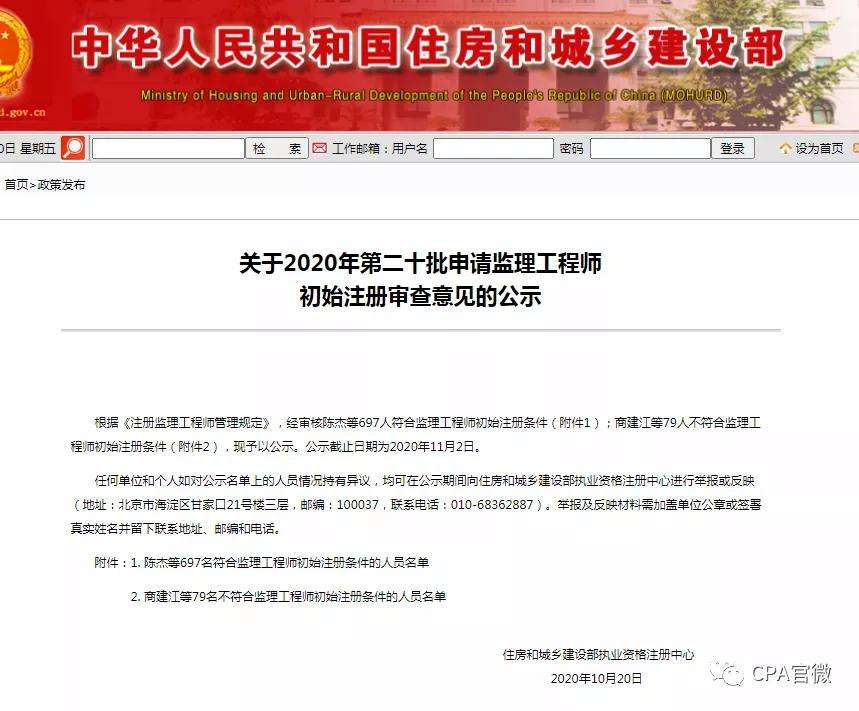 人防必威betway官网入口
挂靠的简单介绍  第1张