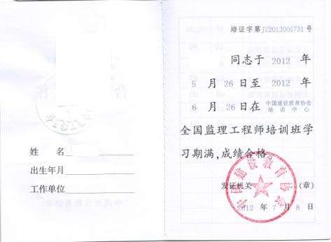 工程必威betway官网入口
网,工程必威betway官网入口
张丽春  第1张