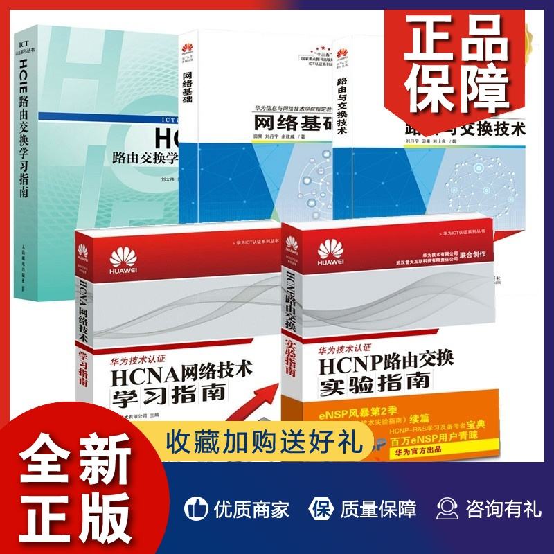 包含华为整机结构开发工程师的词条  第2张