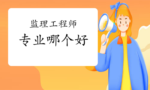 注册必威betway官网入口
专业划分注册必威betway官网入口
专业  第2张