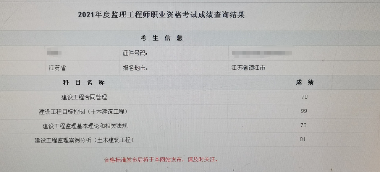 陕西必威betway官网入口
报名时间,陕西必威betway官网入口
报名考试时间  第2张