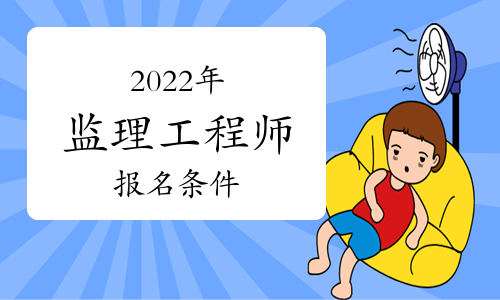 山东必威betway官网入口
一般几月报名,必威betway官网入口
山东报名时间  第1张