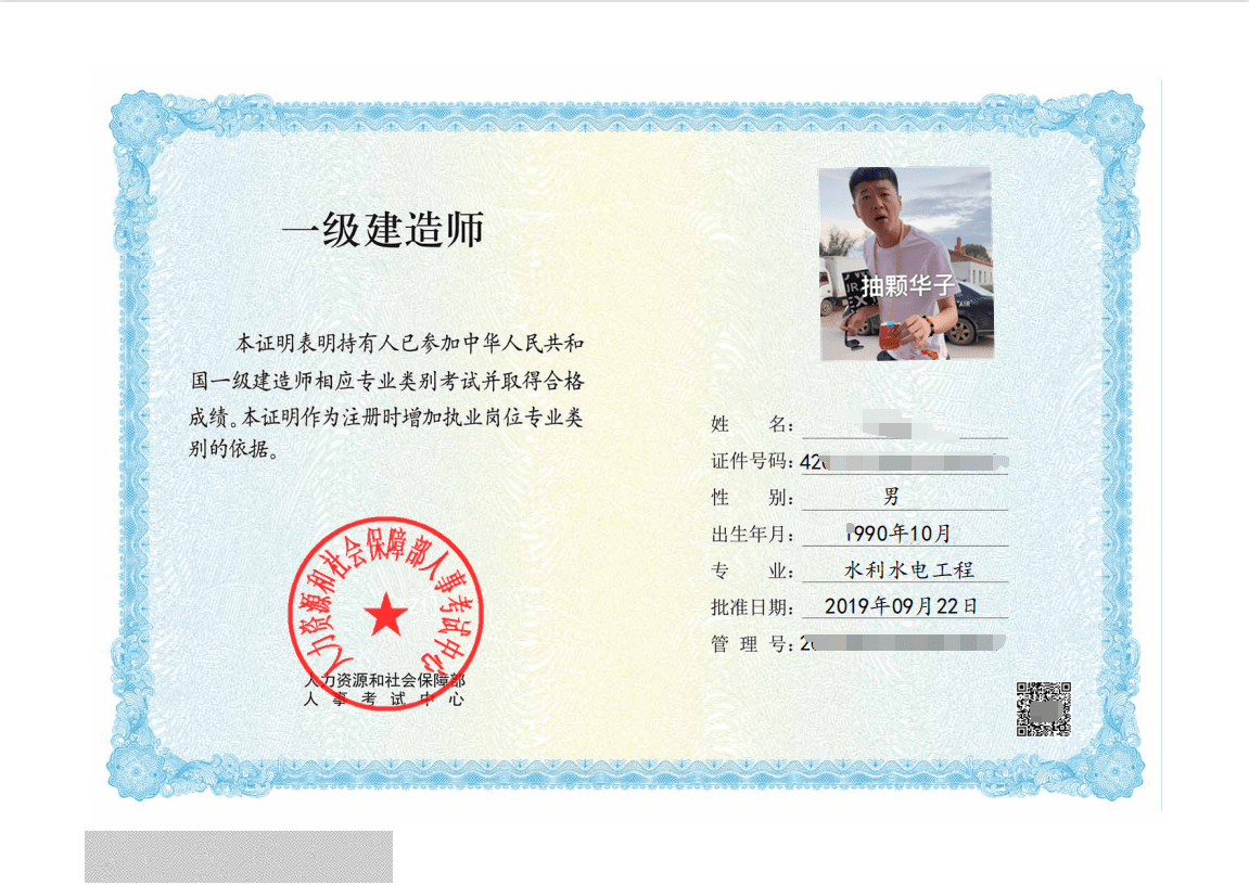 水利水电betway西汉姆app下载
报考要求水利水电一级建造师报名要求  第2张