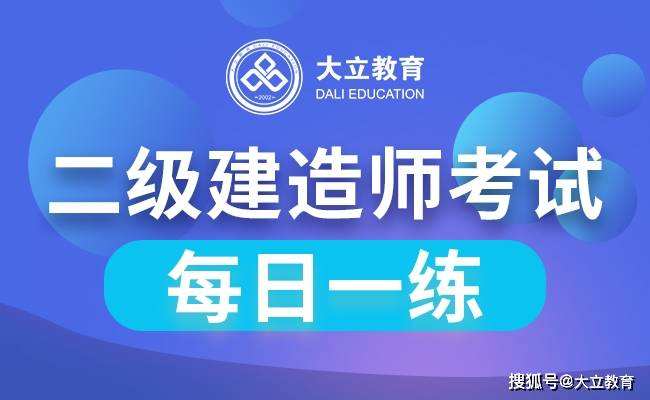betway西汉姆app下载
考试题目模拟betway西汉姆app下载
考试模拟试题  第2张