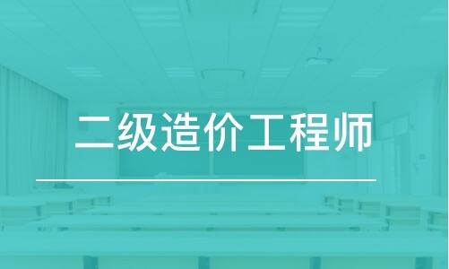 山西省一级造价工程师报名时间表,山西省一级造价工程师报名时间  第2张
