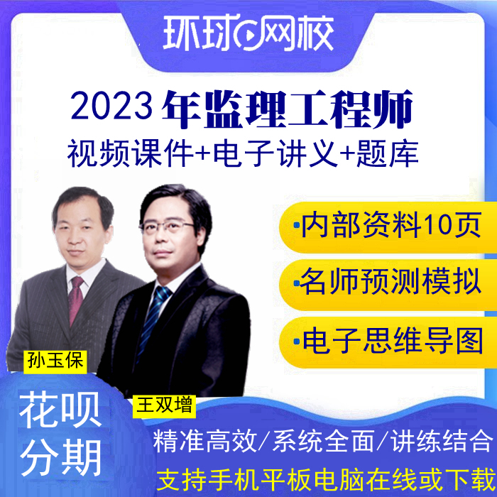 注册必威betway官网入口
视频课件注册必威betway官网入口
视频  第1张