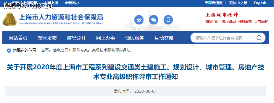 云南bim高级工程师工资待遇,云南bim高级工程师工资待遇  第1张
