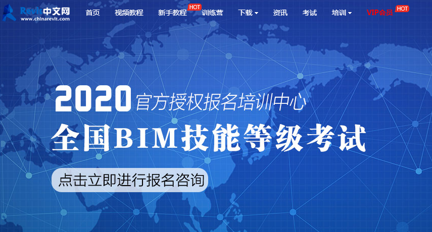 bim工程师培训费用,bim高级工程师培训价格  第2张