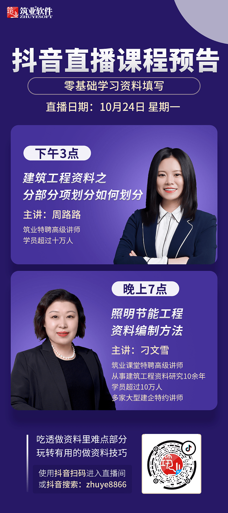 包含吉林必威betway官网入口
证书领取地点的词条  第1张
