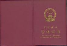 必威betway官网入口
安全工程师建筑工程师,专职安全必威betway官网入口
  第1张