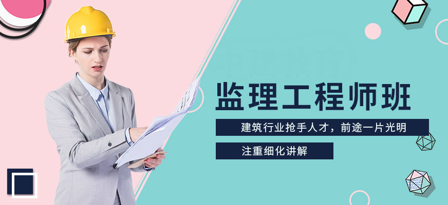 必威betway官网入口
教育培训必威betway官网入口
教育培训学校  第1张