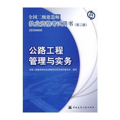 betway西汉姆app下载
需要的书有哪些betway西汉姆app下载
需要的书  第2张