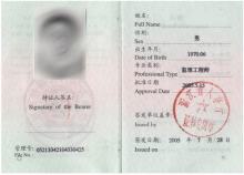 必威betway官网入口
重新注册流程上海市必威betway官网入口
变更注册流程  第2张