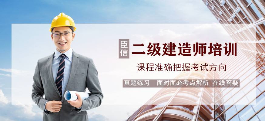 陕西省二建继续教育网陕西省betway西汉姆app下载
继续教育平台  第1张