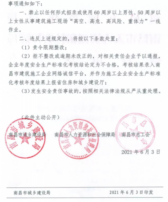 陕西省二建继续教育网陕西省betway西汉姆app下载
继续教育平台  第2张
