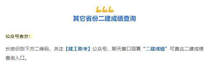 江西betway西汉姆app下载
成绩查询时间2019年江西betway西汉姆app下载
成绩查询时间  第1张