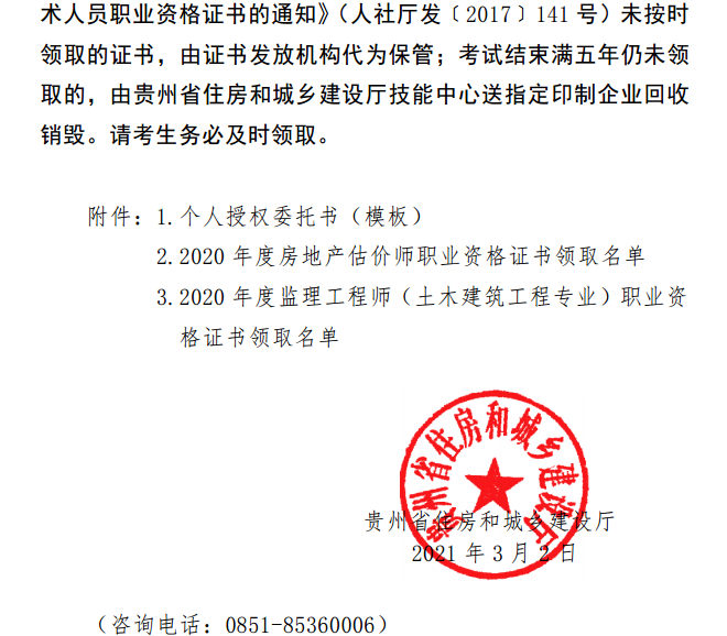 成都必威betway官网入口
考试时间,成都必威betway官网入口
  第2张