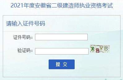 安徽betway西汉姆app下载
注册,安徽betway西汉姆app下载
注册条件  第2张