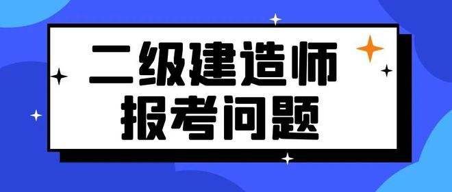 betway西汉姆app下载
学习资料,betway西汉姆app下载
考试相关资料  第1张