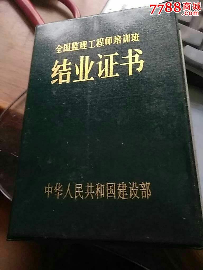 湖南必威betway官网入口
湖南必威betway官网入口
证书领取时间  第1张