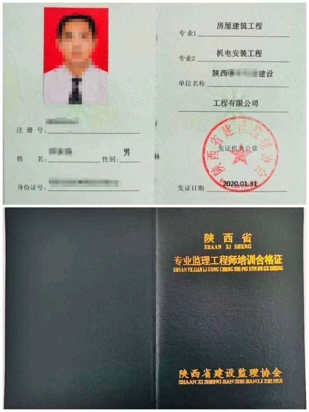 js必威betway官网入口
js监理证  第2张
