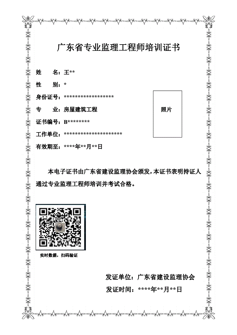 专业必威betway官网入口
需要具备什么条件,专业必威betway官网入口
的条件  第1张