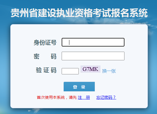 机电betway西汉姆app下载
报名机电betway西汉姆app下载
报名时间  第1张