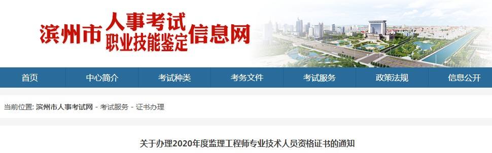 必威betway官网入口
合格证书领取时间,必威betway官网入口
资格证书领取时间  第2张