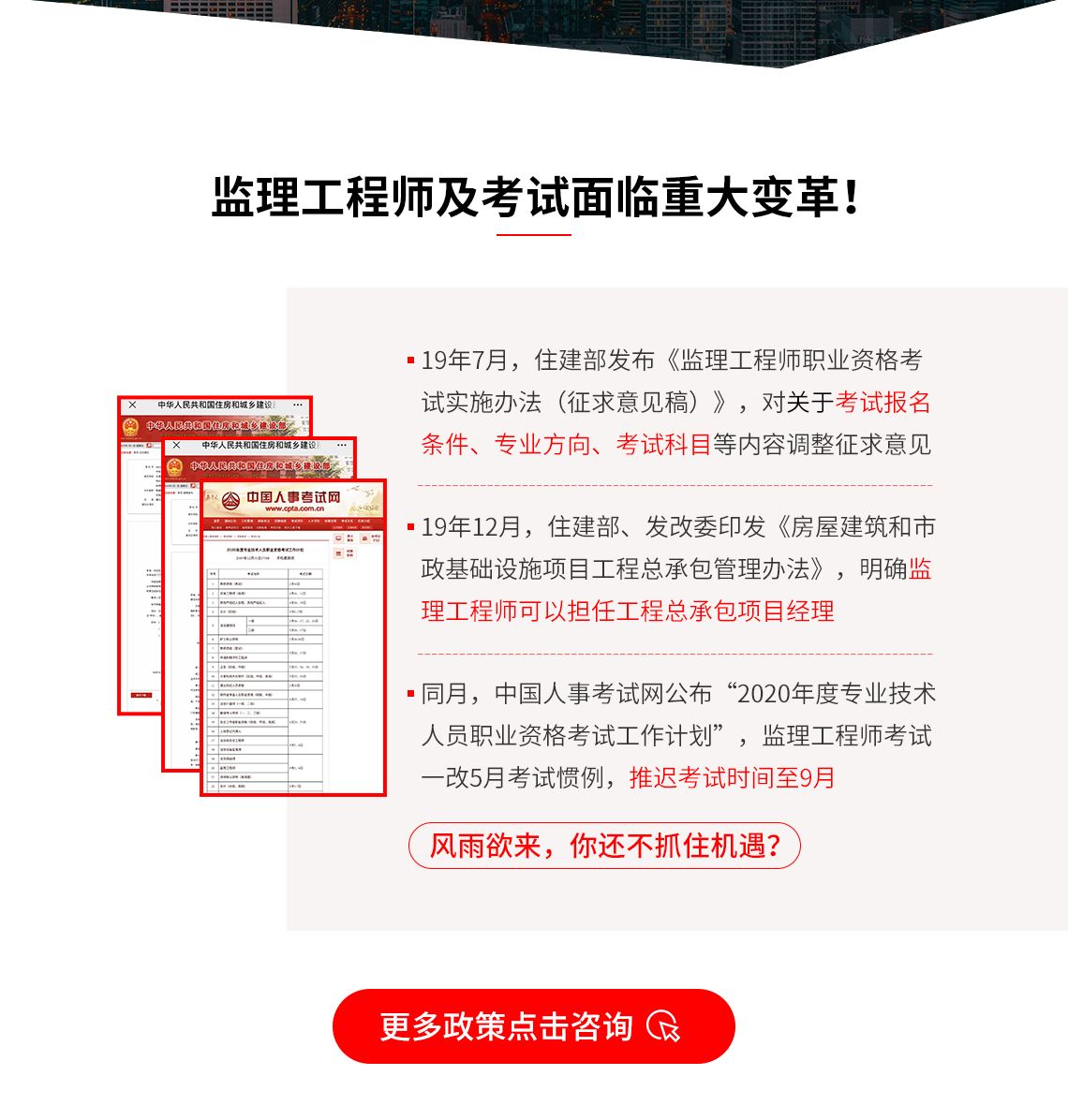 全国注册必威betway官网入口
查询,全国注册必威betway官网入口
查询注册单位  第2张