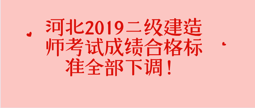 太原betway西汉姆app下载
挂靠费用,太原betway西汉姆app下载
  第1张