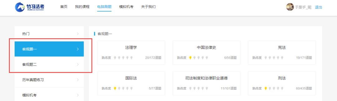 betway西汉姆app下载
刷题软件betway西汉姆app下载
刷题软件某考典  第1张