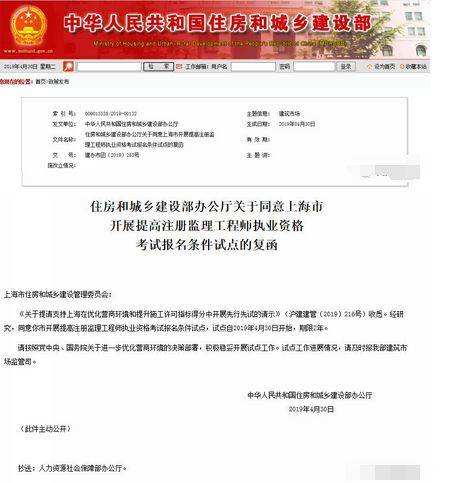 注册必威betway官网入口
土建和水利哪个好上海市土建必威betway官网入口
  第2张