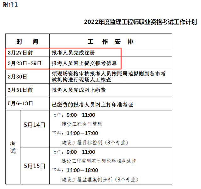 西藏必威betway官网入口
报名时间,西藏必威betway官网入口
报名时间最新  第2张
