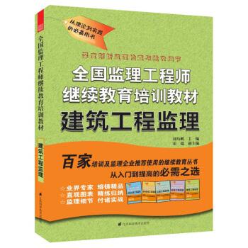 必威betway官网入口
书籍注册必威betway官网入口
书籍  第1张