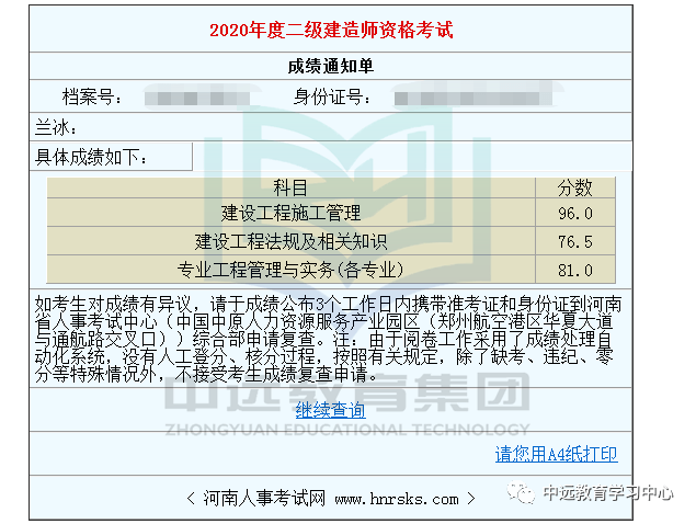 betway西汉姆app下载
发证机关怎么填写,betway西汉姆app下载
发证机关  第1张