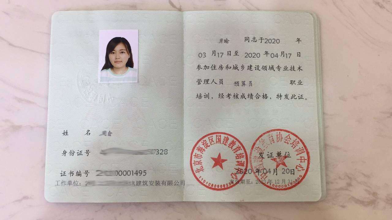 必威betway官网入口
拿证,必威betway官网入口
拿证后多久能注册  第1张