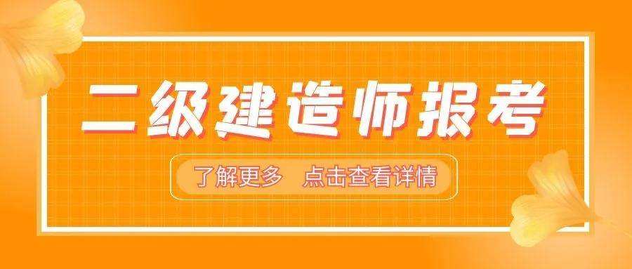 betway西汉姆app下载
建筑专业betway西汉姆app下载
报考条件及专业要求  第1张