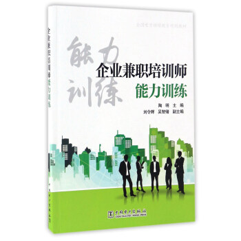 结构工程师培训兼职有哪些,结构工程师培训兼职  第1张