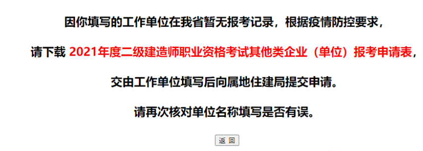 betway西汉姆app下载
在哪里报名的简单介绍  第1张