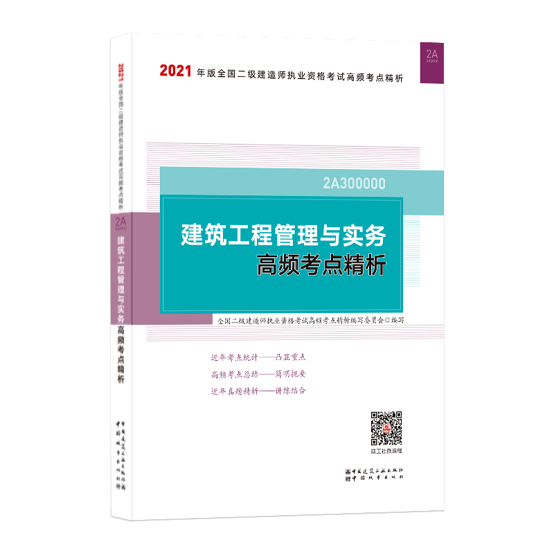 betway西汉姆app下载
官方教材下载,betway西汉姆app下载
官方教材  第2张