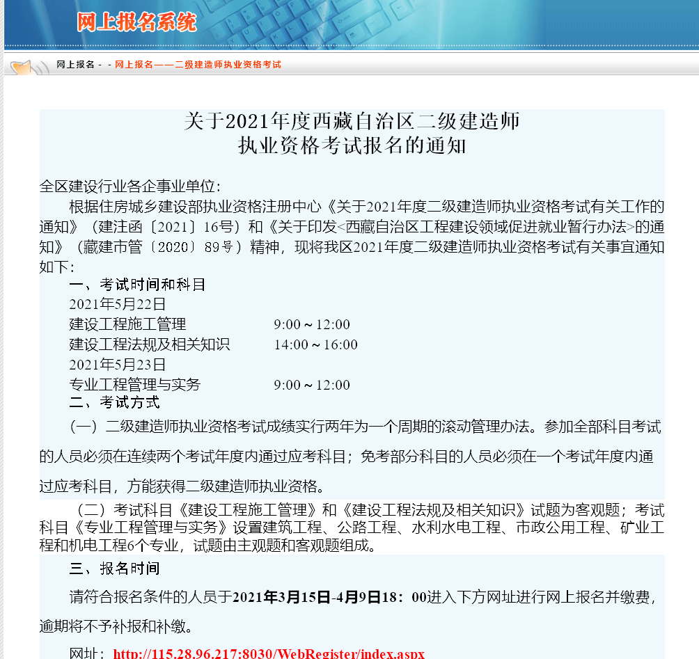 betway西汉姆app下载
报名表打印,betway西汉姆app下载
报名表打印不出来  第1张