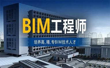 河北bim工程师哪家好,河北bim工程师哪家好点  第1张