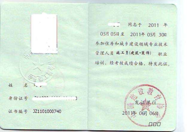 2016年注册必威betway官网入口
考试真题,2016年注册必威betway官网入口
  第1张