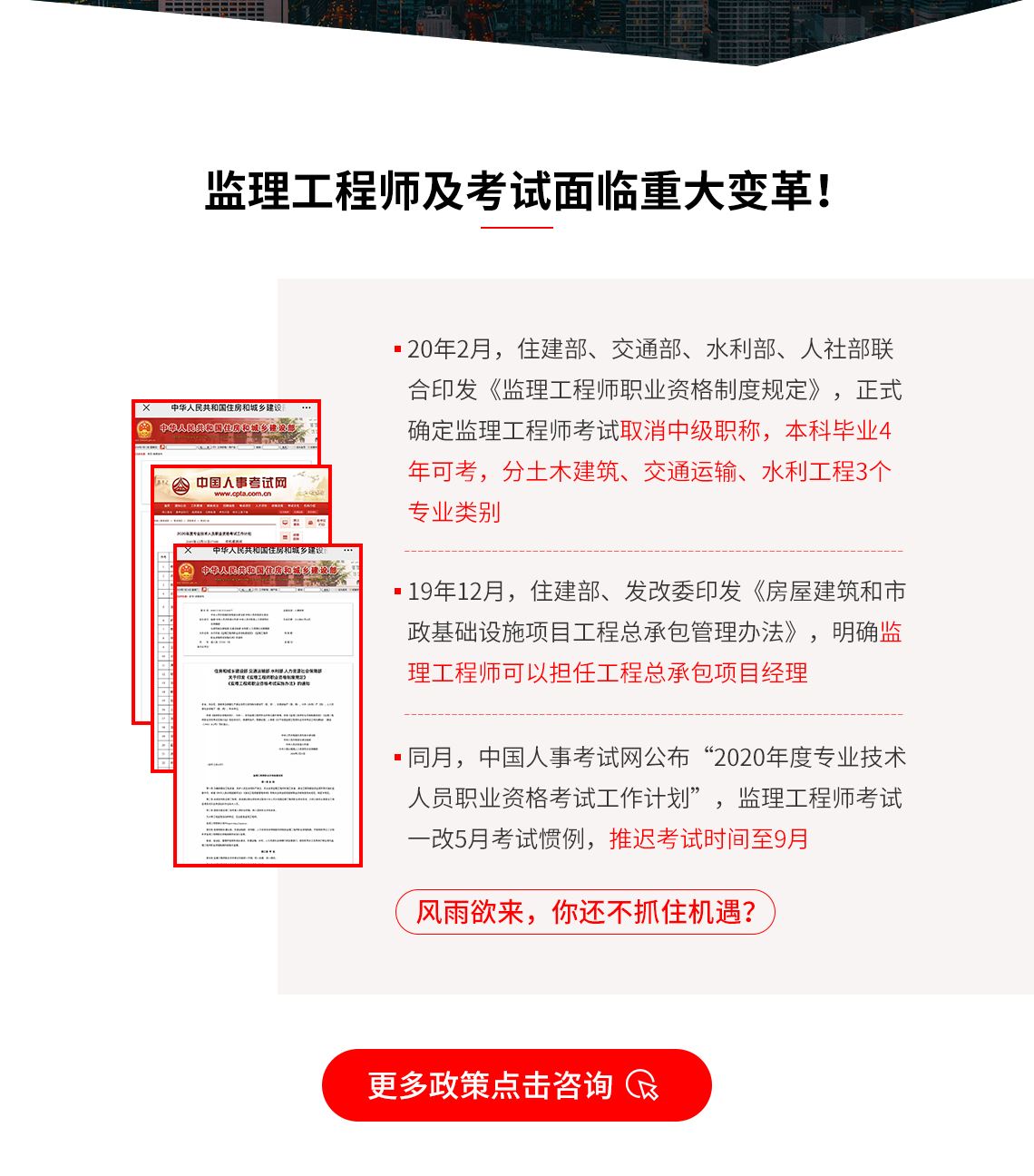 国注交通必威betway官网入口
的简单介绍  第2张