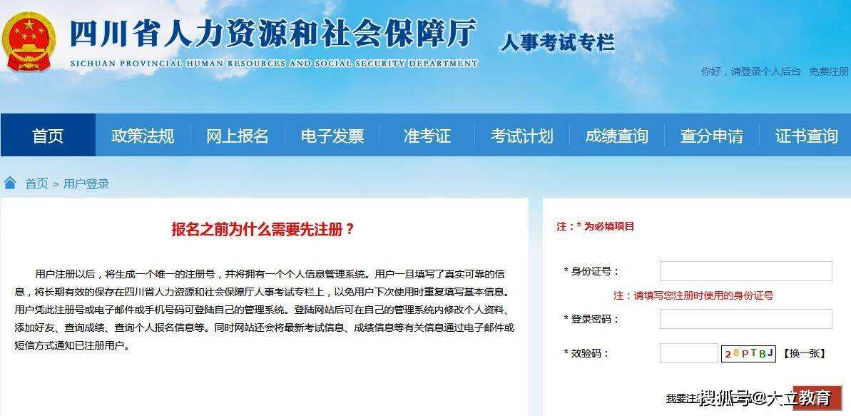 betway西汉姆app下载
哪里报名哪里考试,betway西汉姆app下载
考试在哪报名  第2张