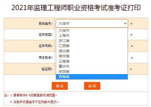 电气必威betway官网入口
证书有用吗,电气必威betway官网入口
证书  第2张
