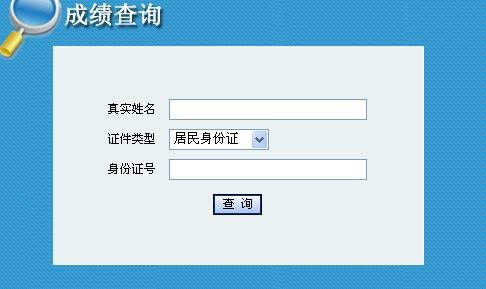 怎样查询betway西汉姆app下载
证书是否注册成功,怎样查询betway西汉姆app下载
  第1张
