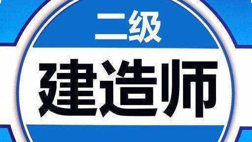 betway西汉姆app下载
继续教育考试难吗知乎betway西汉姆app下载
继续教育考试难吗  第1张