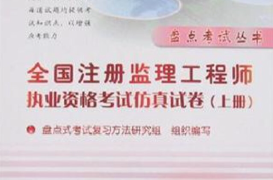 必威betway官网入口
职业资格考试是注册必威betway官网入口
吗注册必威betway官网入口
考试资格  第2张