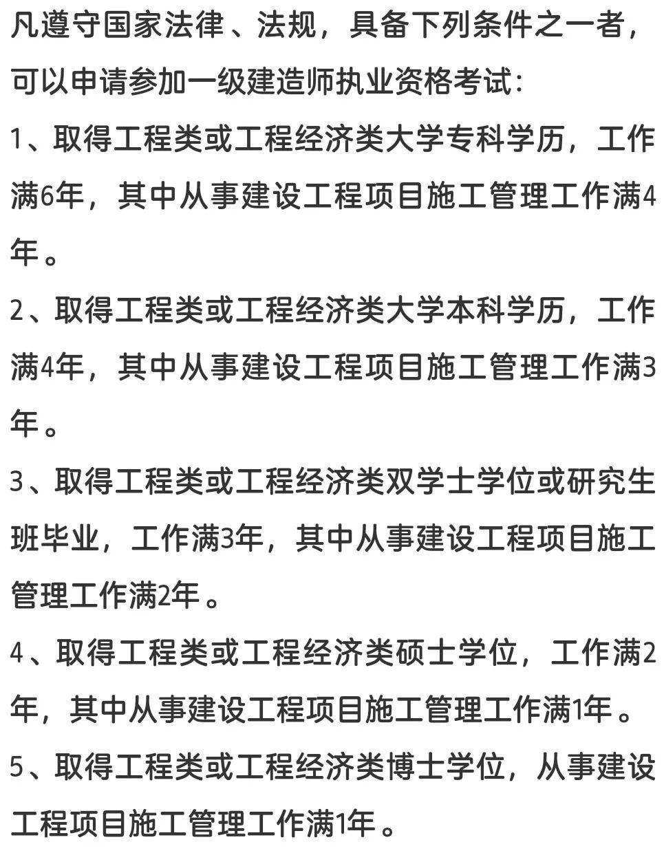 betway西汉姆app下载
继续教育咨询电话betway西汉姆app下载
培训电话  第1张